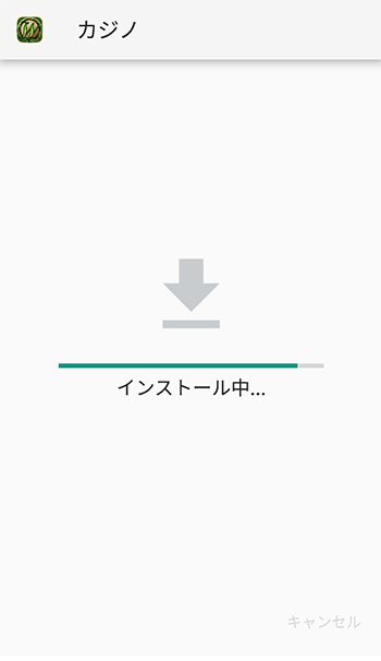 IEでの保存