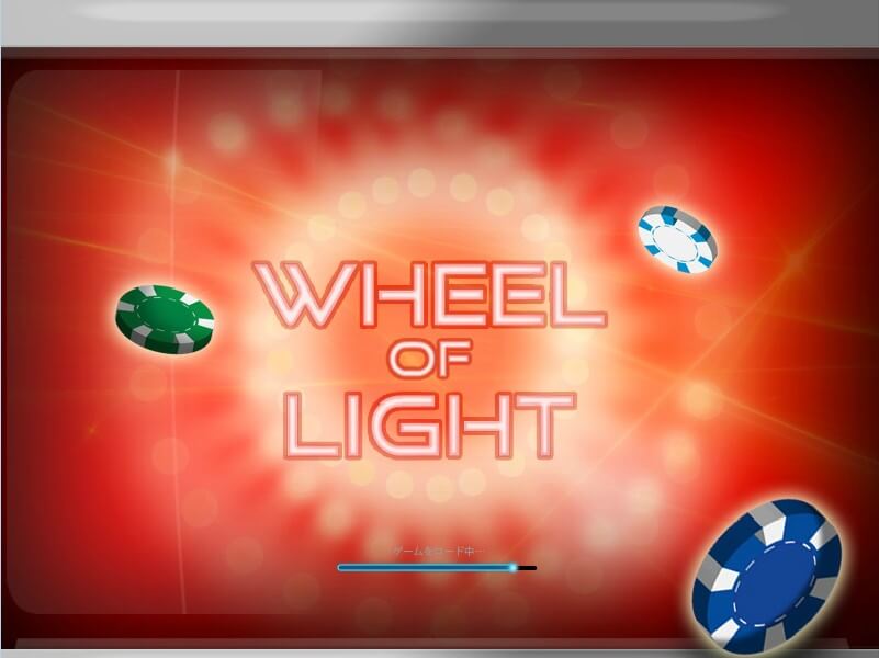 Wheel of Lights:image1