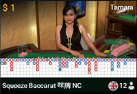 Squeeze Baccarat NC