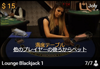 Lounge Blackjack