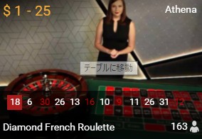 Diamond French Roulette