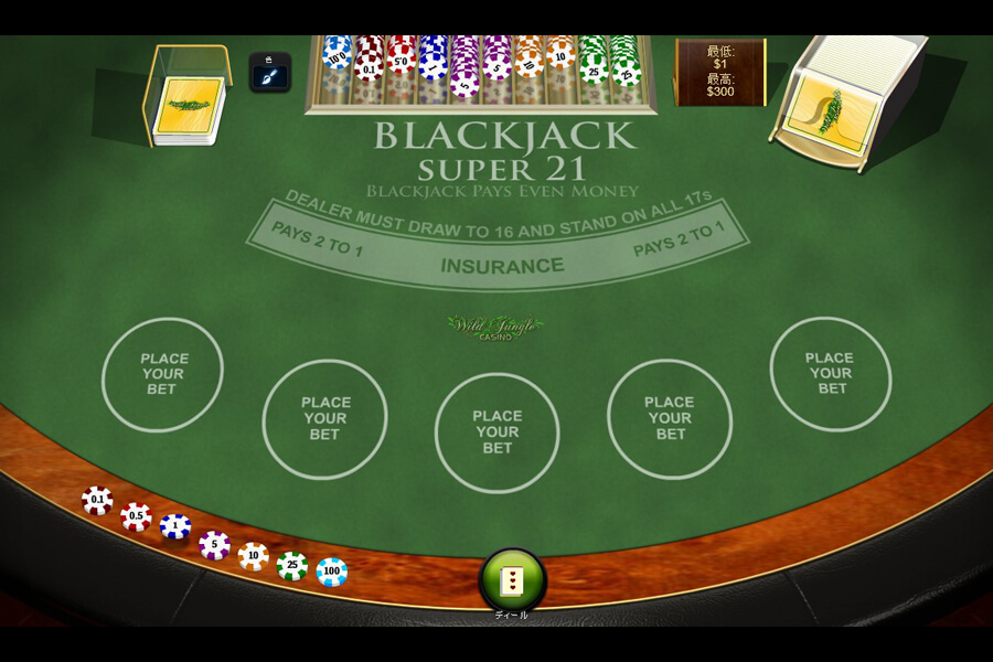 Blackjack Super 21