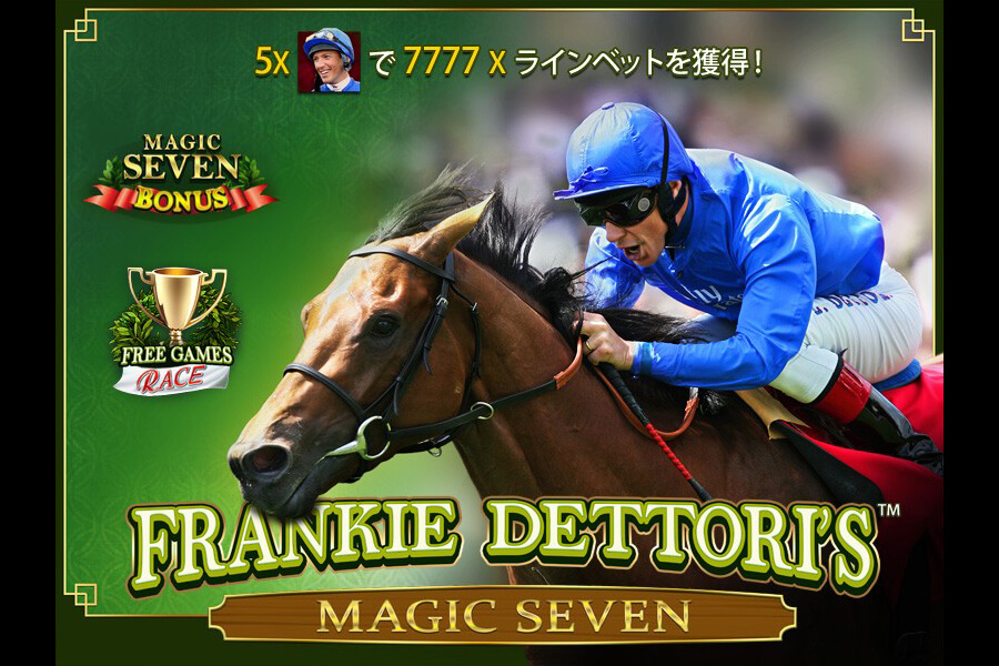 Frankie Dettori's Magic Seven:image01