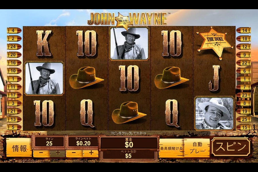 John Wayne:image02
