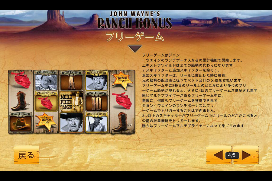 John Wayne:image06