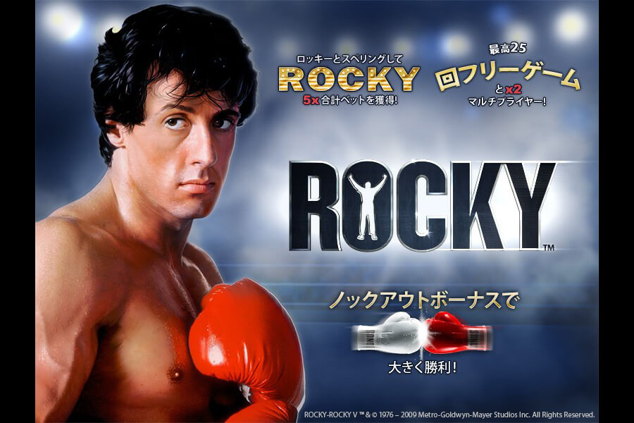Rocky:image01