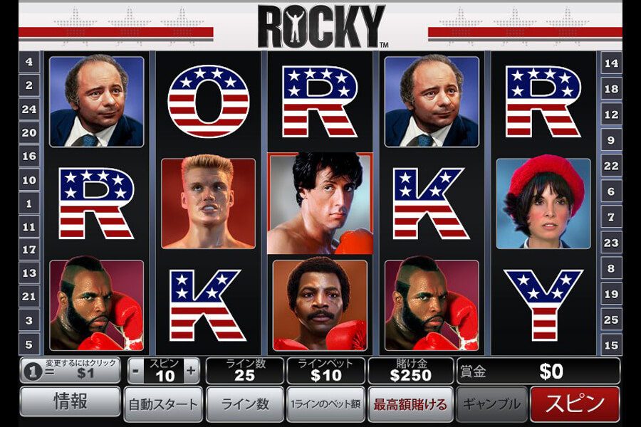 Rocky:image02