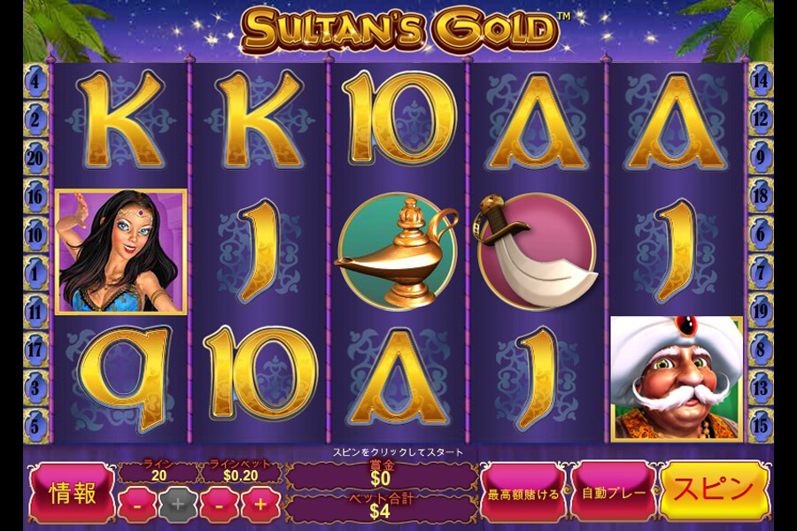 Sultan's Gold:image02