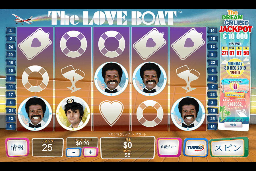The Love Boat : image1
