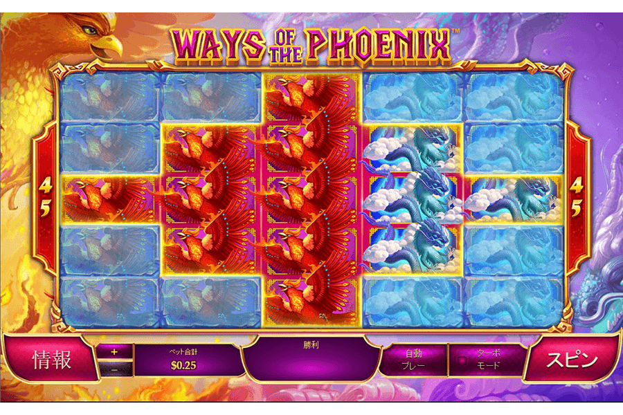 Ways of The Phoenix: image3
