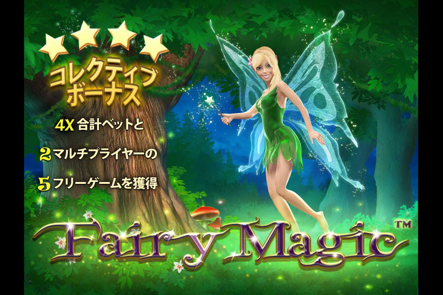 Fairy Magic:image1
