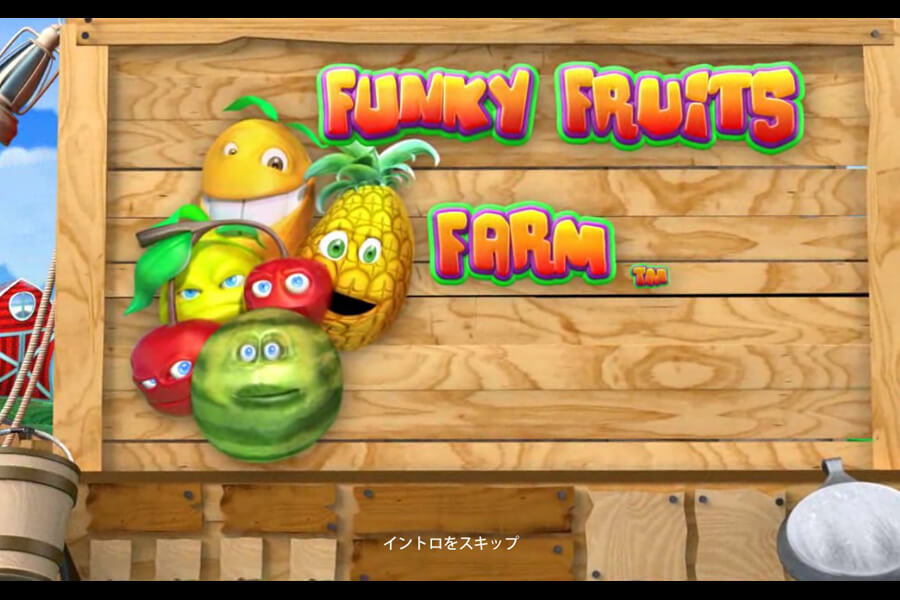 FUNKY FRUITS FARM:image1