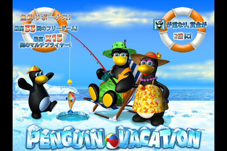 Penguin Vacation:image1