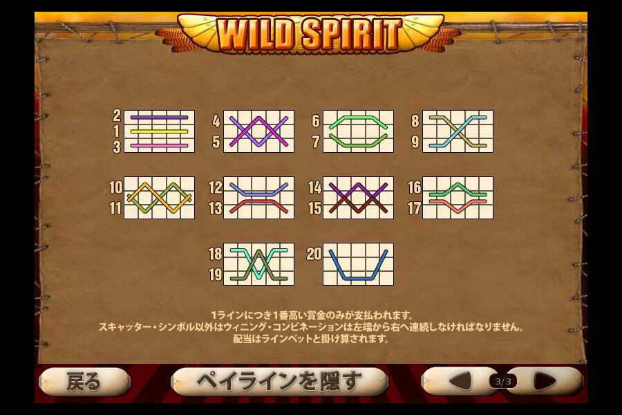 Wild Spirit:image5