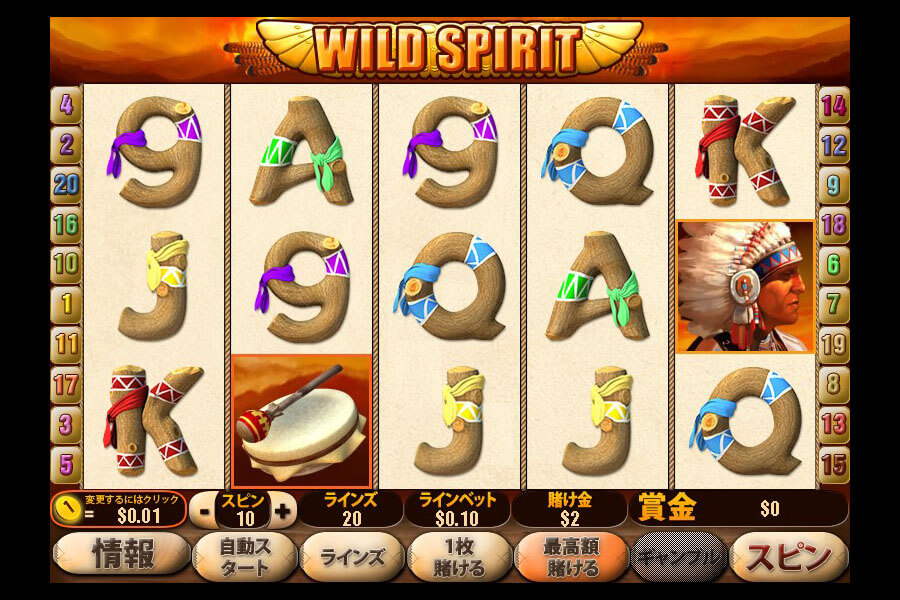 Wild Spirit:image6