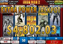 Iron Man 2 50 LinesでEXTRA POWER賞金4,802.03ドル！