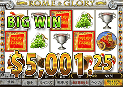 Rome and Gloryで大勝利　賞金5,001.25ドル 獲得！