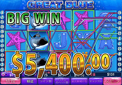 Great Blue で 大勝利　賞金5,400.00ドル 獲得！