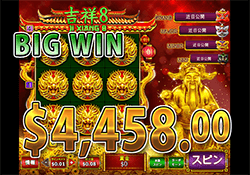 Ji Xiang 8で 大勝利　賞金 4,458.00ドル 獲得！