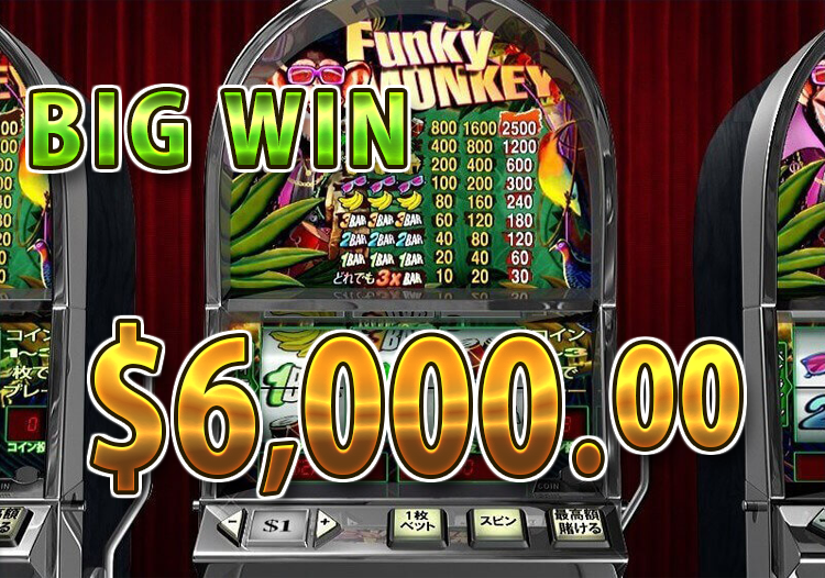 Funky Monkey 大勝利　賞金 6,000ドル 獲得！
