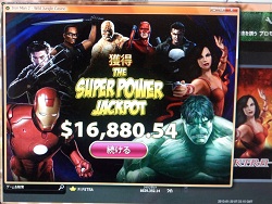 ジャックポット続出！Iron Man2,25ラインで、16,880.54ドルご獲得！