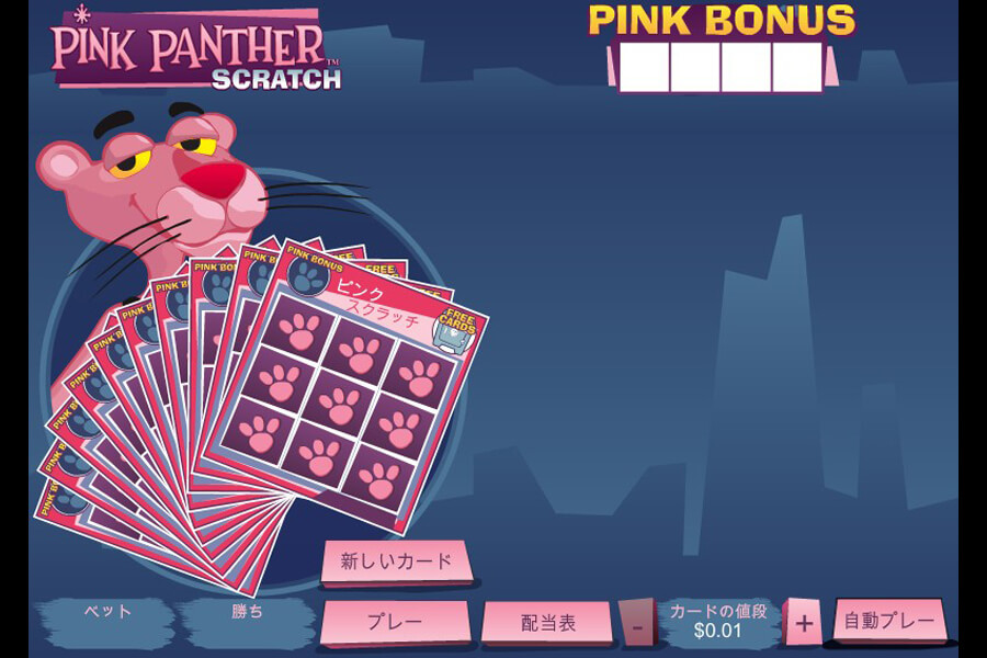 Pink Panther Scratch:image2