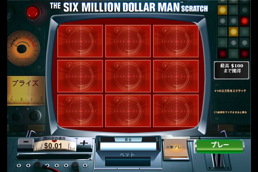 The Six Million Doller Man Scratch:image2