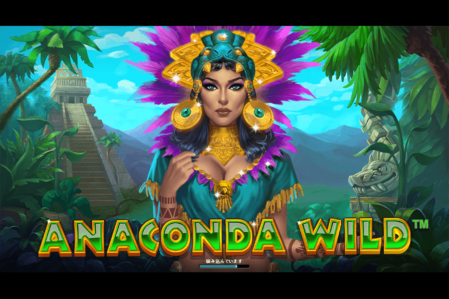 Anaconda Wild: image1