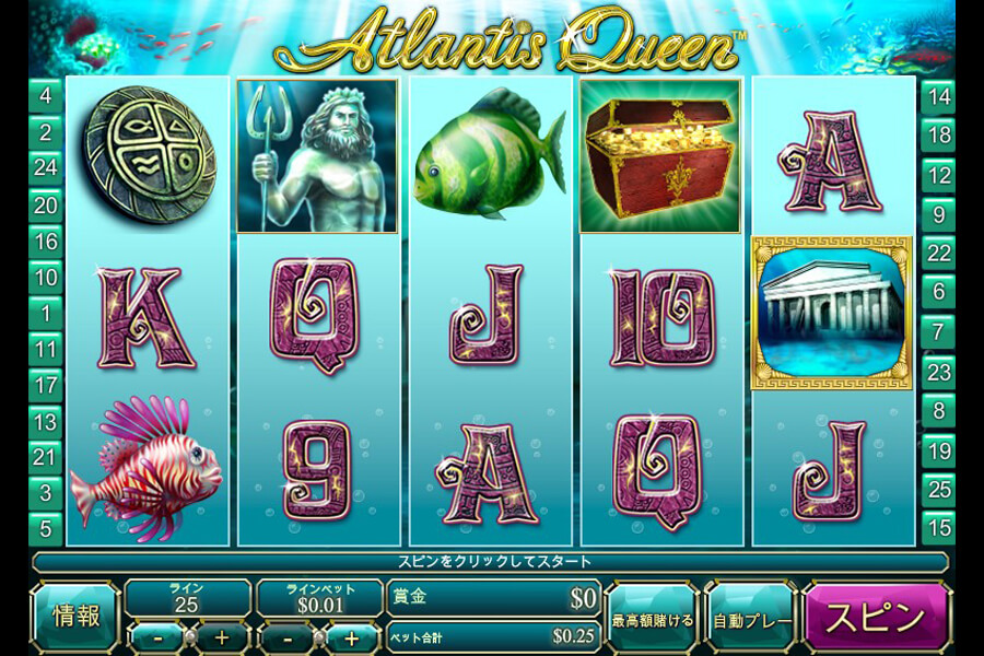 Atlantis Queen:image01