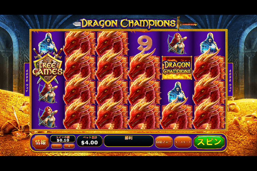 Dragon Champions: image1