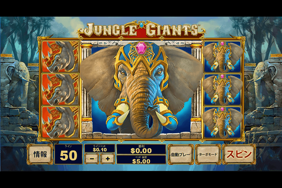 Jungle Giants:image1