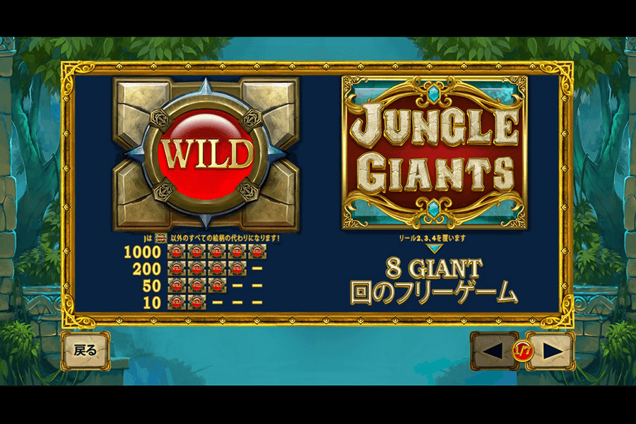 Jungle Giants:image2