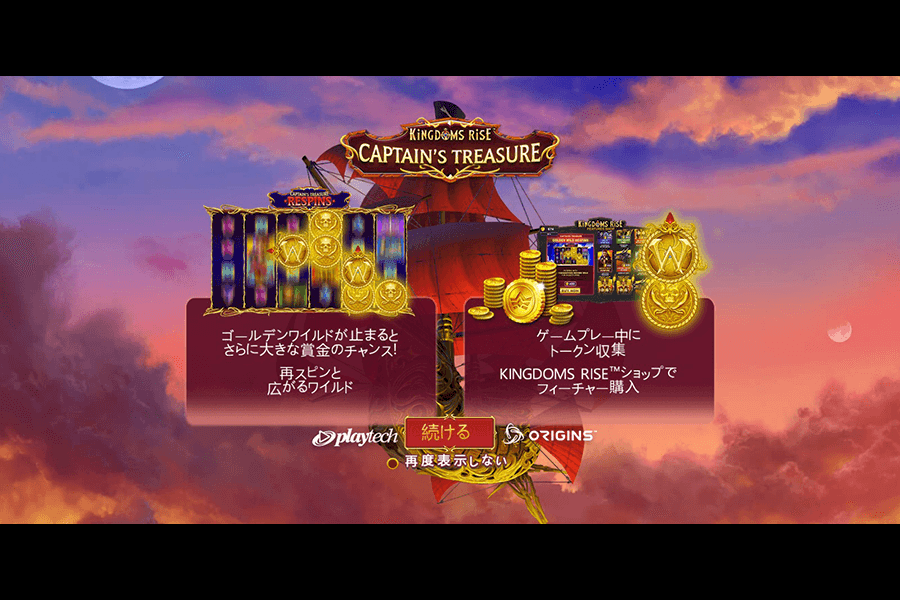Kingdoms Rise™: Captain's Treasure: image2