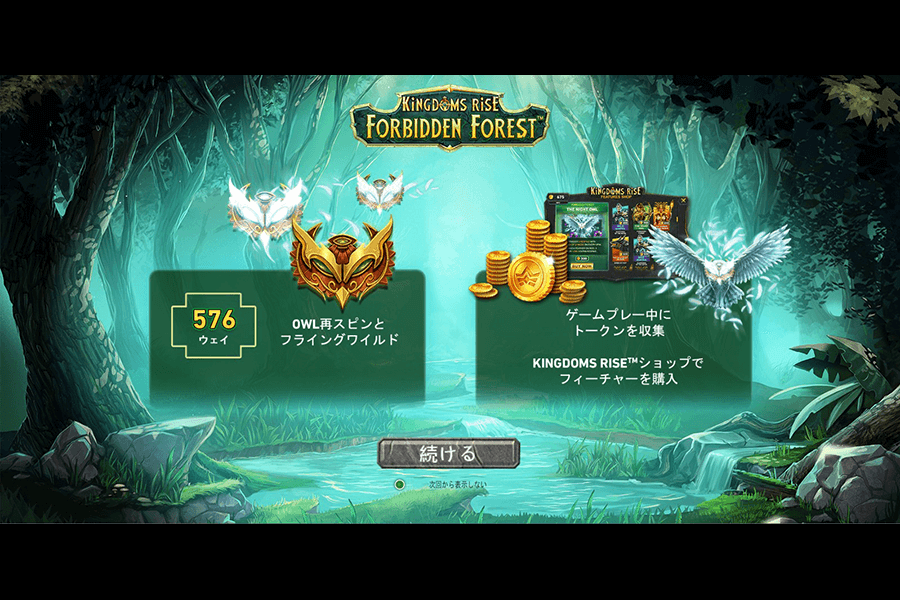 Kingdoms Rise™: Forbidden Forest: image2