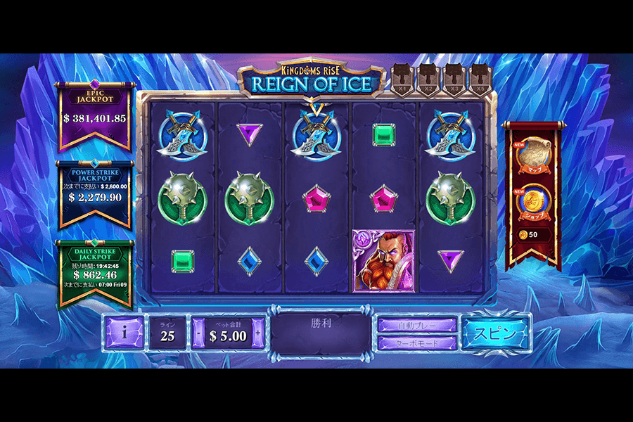 Kingdoms Rise™: Reign of Ice: image3