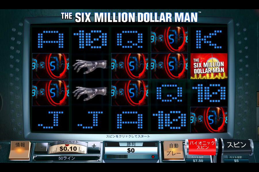 The Six Million Doller Man:image02