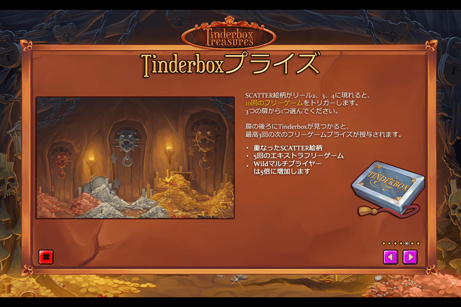 Tinderbox Treasures: image7