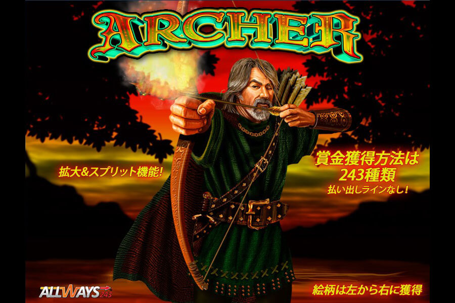 Archer:image1