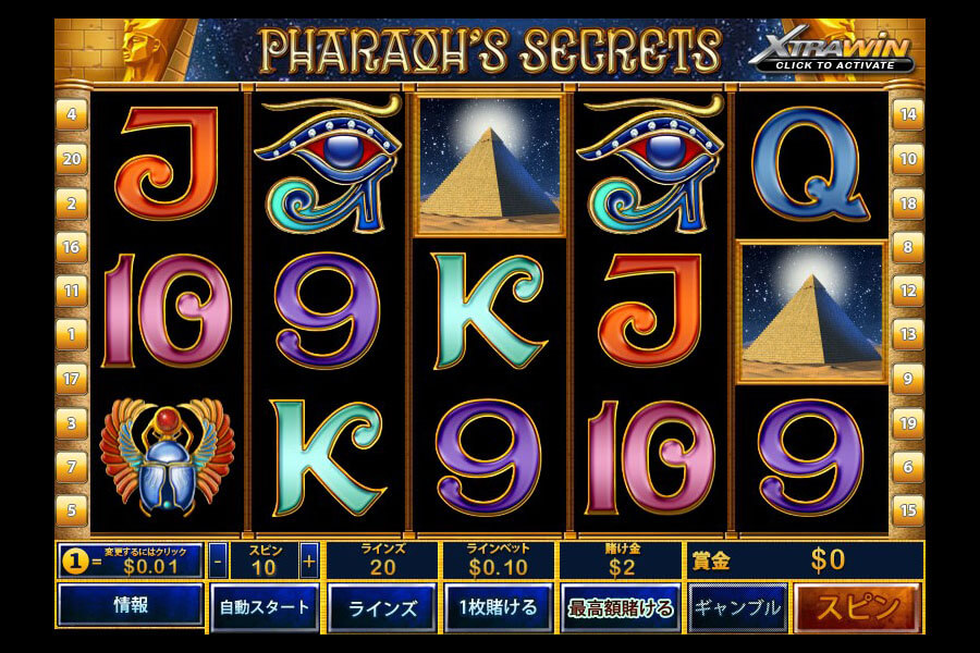 Pharaoh's Secrets:image1