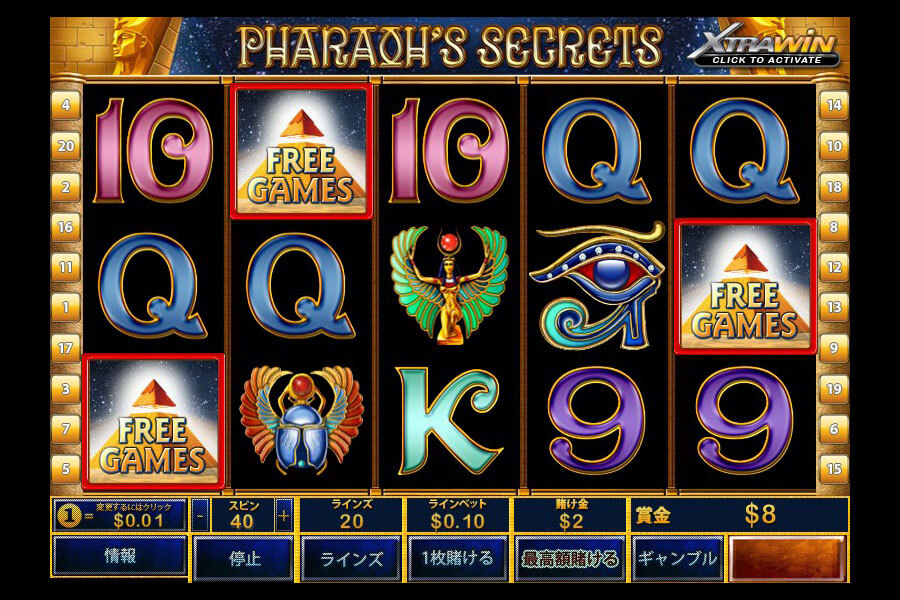 Pharaoh's Secrets:image6