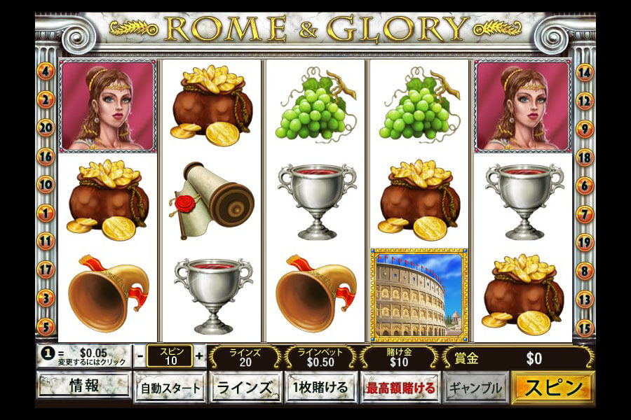 Rome & Glory:image2