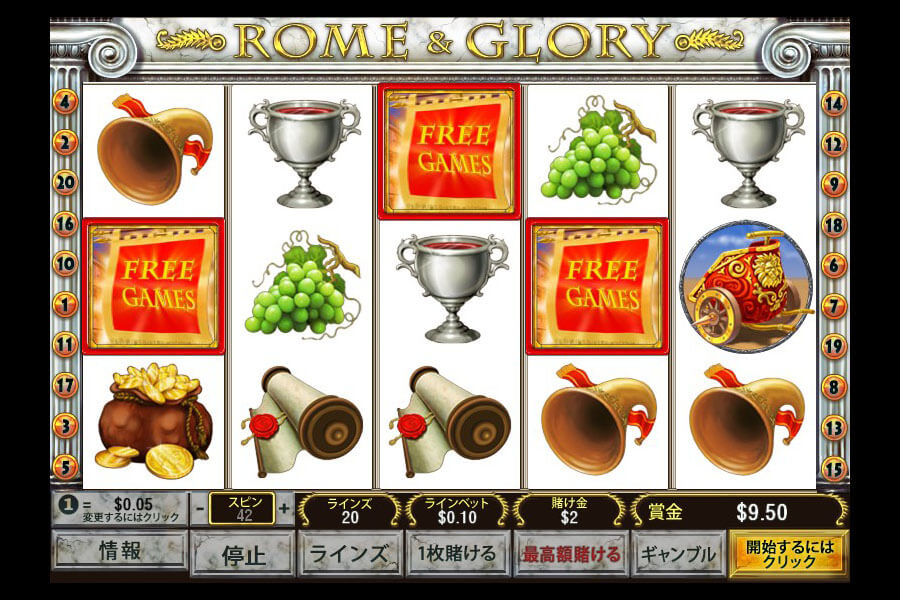 Rome & Glory:image7