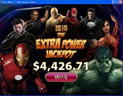 Iron Man 2でエクストラパワー賞金4,426.71ドル！