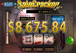 SafeCrackerでジャックポット賞金8,675.84ドルを獲得！