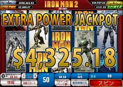 Iron Man 2 50 LinesでEXTRA POWER賞金4,325.18ドル！