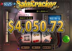 SafeCrackerで4,050.72ドル獲得！