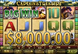 Captain's Treasure Proで大勝利 賞金8,000.00ドル獲得！