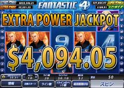 FANTASTIC FOUR 20 LINESでEXTRA POWER JACKPOT賞金4,094.05ドル獲得！