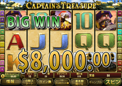 Captains Trasure PROで大勝利 賞金8,000.00ドル獲得！ 