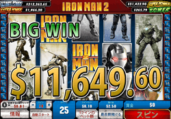 Iron Man 2で大勝利 賞金11,649.60ドル獲得！